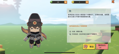 头像框乌帽子的获得方式是多少 迷你世界获得头像框的方法