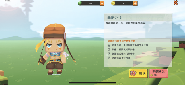 头像框乌帽子的获得方式是多少