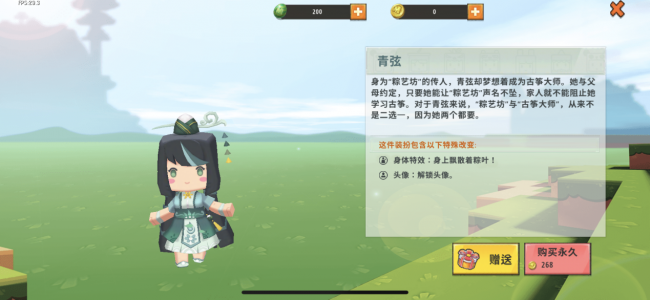 头像框乌帽子的获得方式是多少