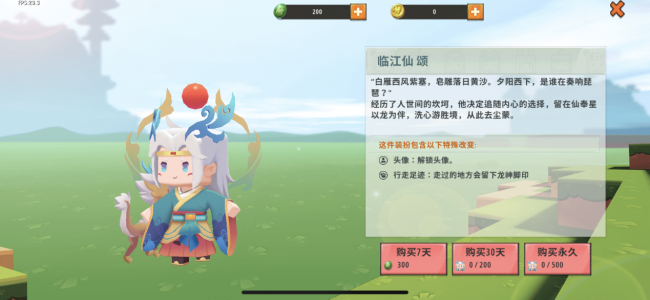 头像框乌帽子的获得方式是多少