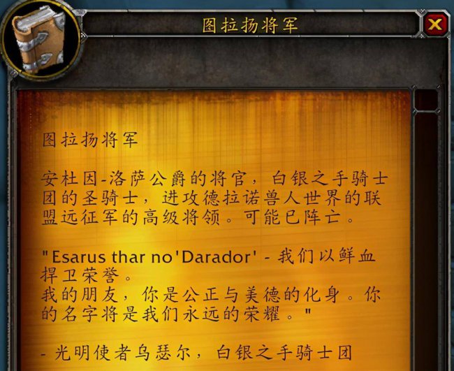 黑暗之门五英雄哪个厉害