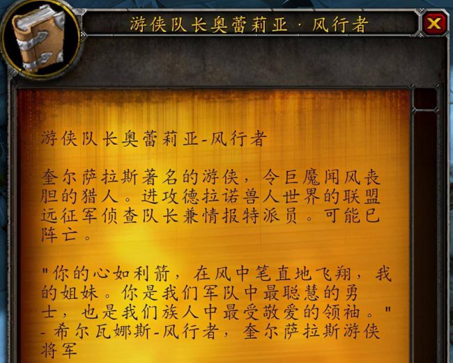 黑暗之门五英雄哪个厉害