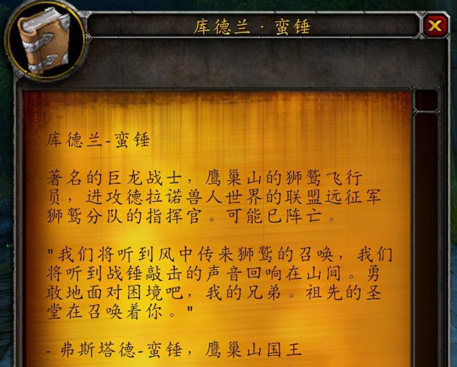 黑暗之门五英雄哪个厉害