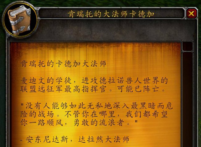黑暗之门五英雄哪个厉害