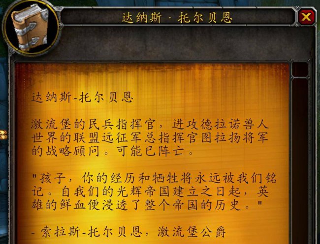 黑暗之门五英雄哪个厉害