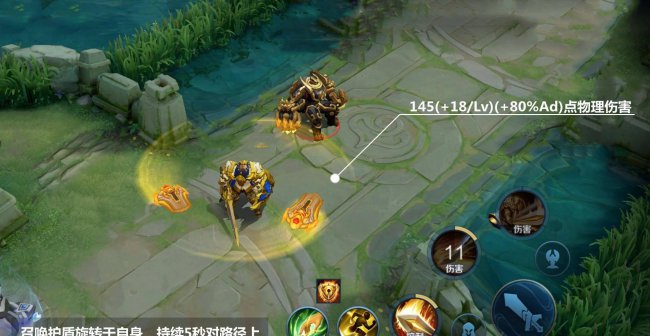 亚瑟2最强出装和铭文搭配