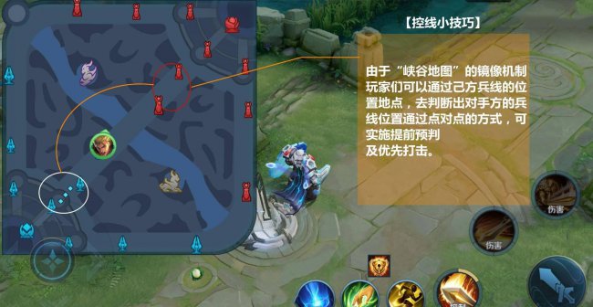 亚瑟2最强出装和铭文搭配