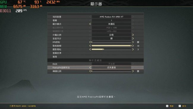 战神4配置怎么调最流程