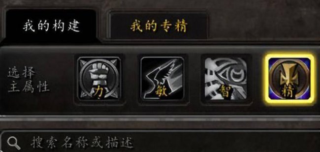 单机魔兽世界怎么玩