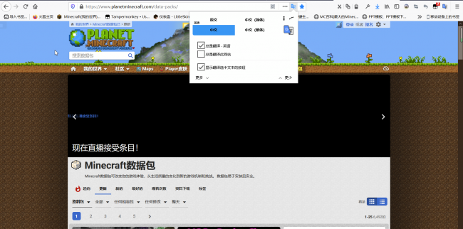 我的世界资源包怎么导入存档