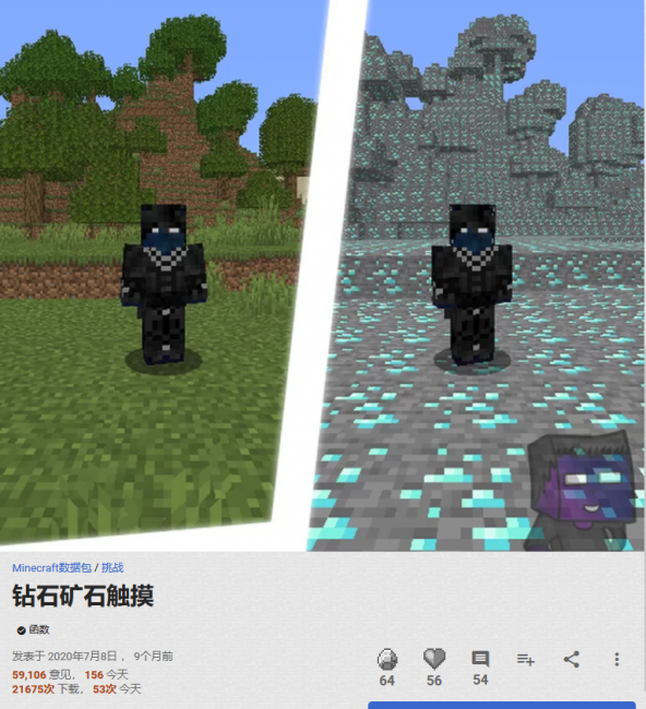 我的世界资源包怎么导入存档