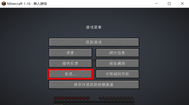 我的世界资源包怎么导入存档