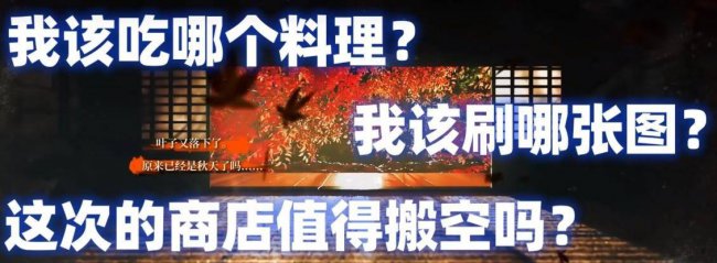 明日方舟龙门币怎么刷效果高