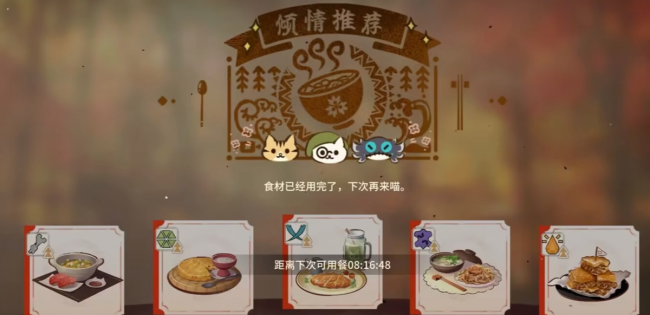 明日方舟龙门币怎么刷效果高