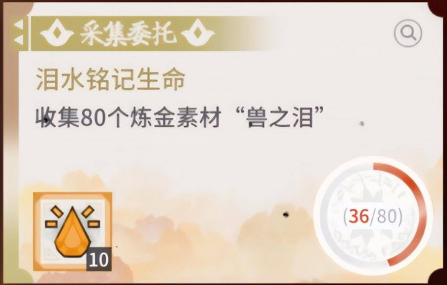 明日方舟龙门币怎么刷效果高
