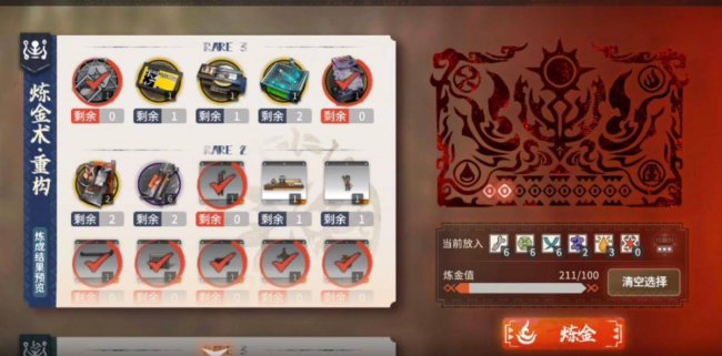 明日方舟龙门币怎么刷效果高