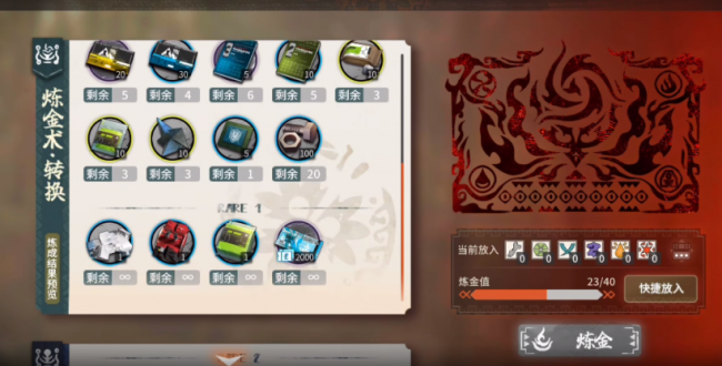 明日方舟龙门币怎么刷效果高