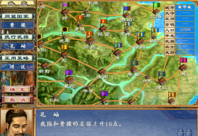 三国群英传系列游戏推荐