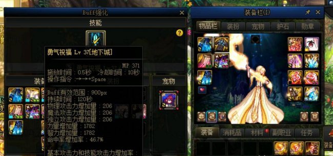 圣域魔都魅影装备怎么获得