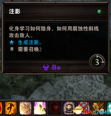 神界2龙裔攻略大全