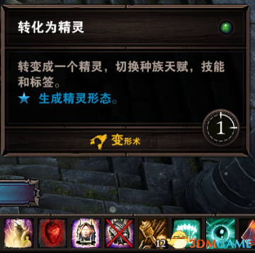 神界2龙裔攻略大全