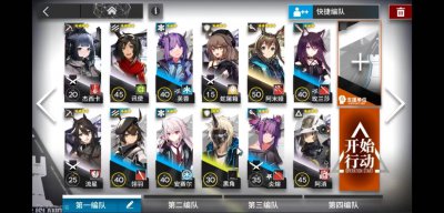 明日方舟3-4攻略低配 关于明日方舟新手必养干员