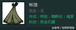 饥荒血量上限怎么恢复指令