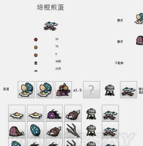 饥荒血量上限怎么恢复指令