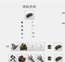 饥荒血量上限怎么恢复指令