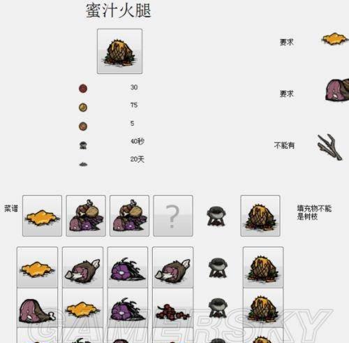 饥荒血量上限怎么恢复指令