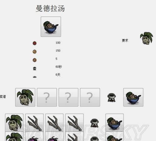 饥荒血量上限怎么恢复指令