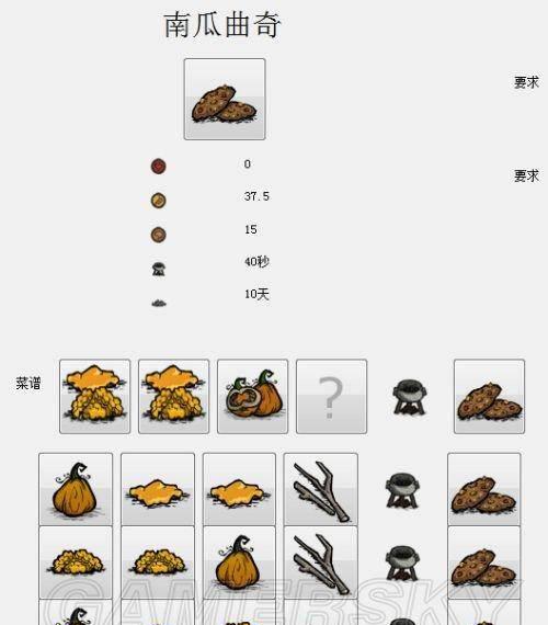 饥荒血量上限怎么恢复指令