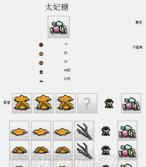 饥荒血量上限怎么恢复指令
