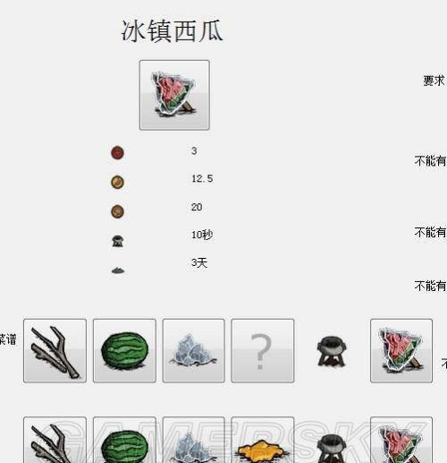 饥荒血量上限怎么恢复指令