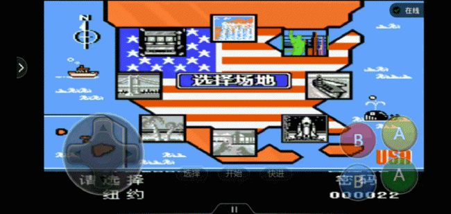 热血篮球秘籍怎么输入