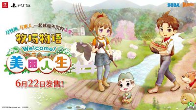 新牧场物语符文 牧场物语所有女孩攻略