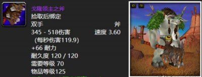 格鲁尔攻略战士怎么打 关于格鲁尔大地冲击躲避技巧