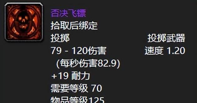 格鲁尔攻略战士怎么打
