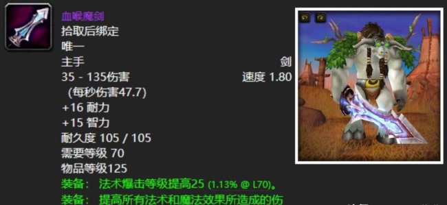 格鲁尔攻略战士怎么打