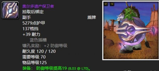 格鲁尔攻略战士怎么打