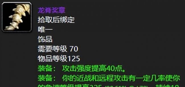 格鲁尔攻略战士怎么打