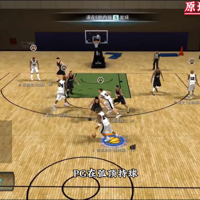 nba2kol操作技巧大全