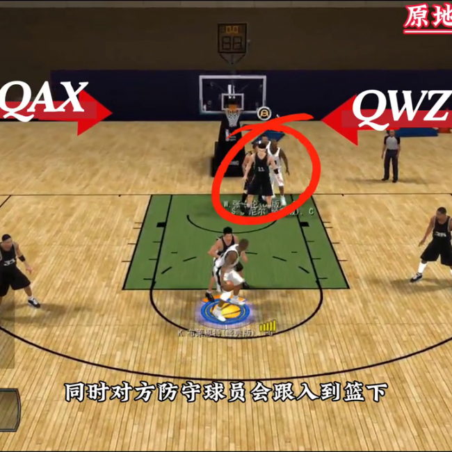 nba2kol操作技巧大全