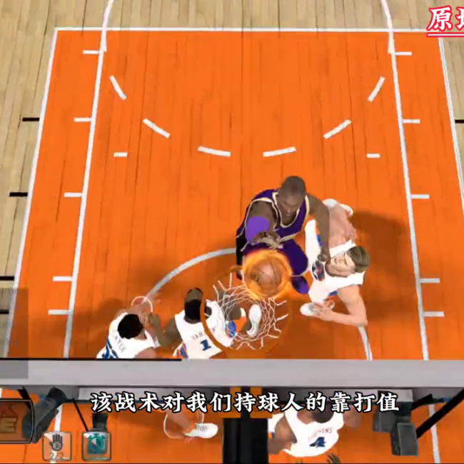 nba2kol操作技巧大全