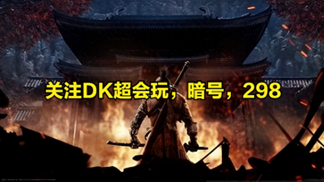 只狼忍义手强化材料有哪些