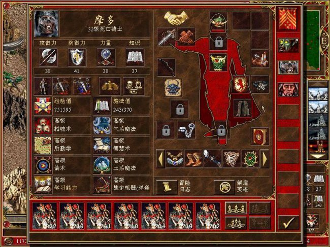 英雄无敌3神之苏醒兵种