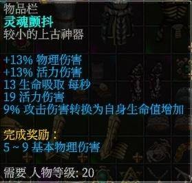 泰坦之旅秘籍怎么获得