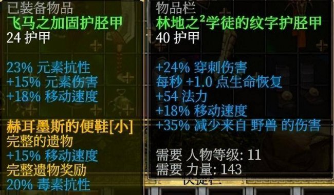 泰坦之旅秘籍怎么获得