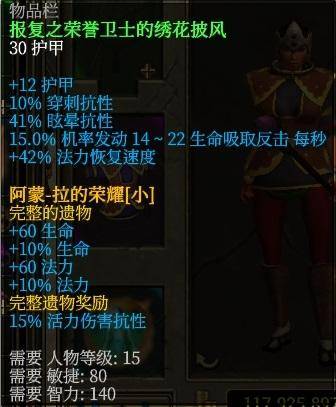 泰坦之旅秘籍怎么获得