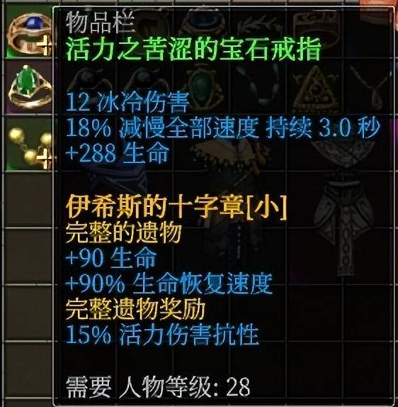 泰坦之旅秘籍怎么获得